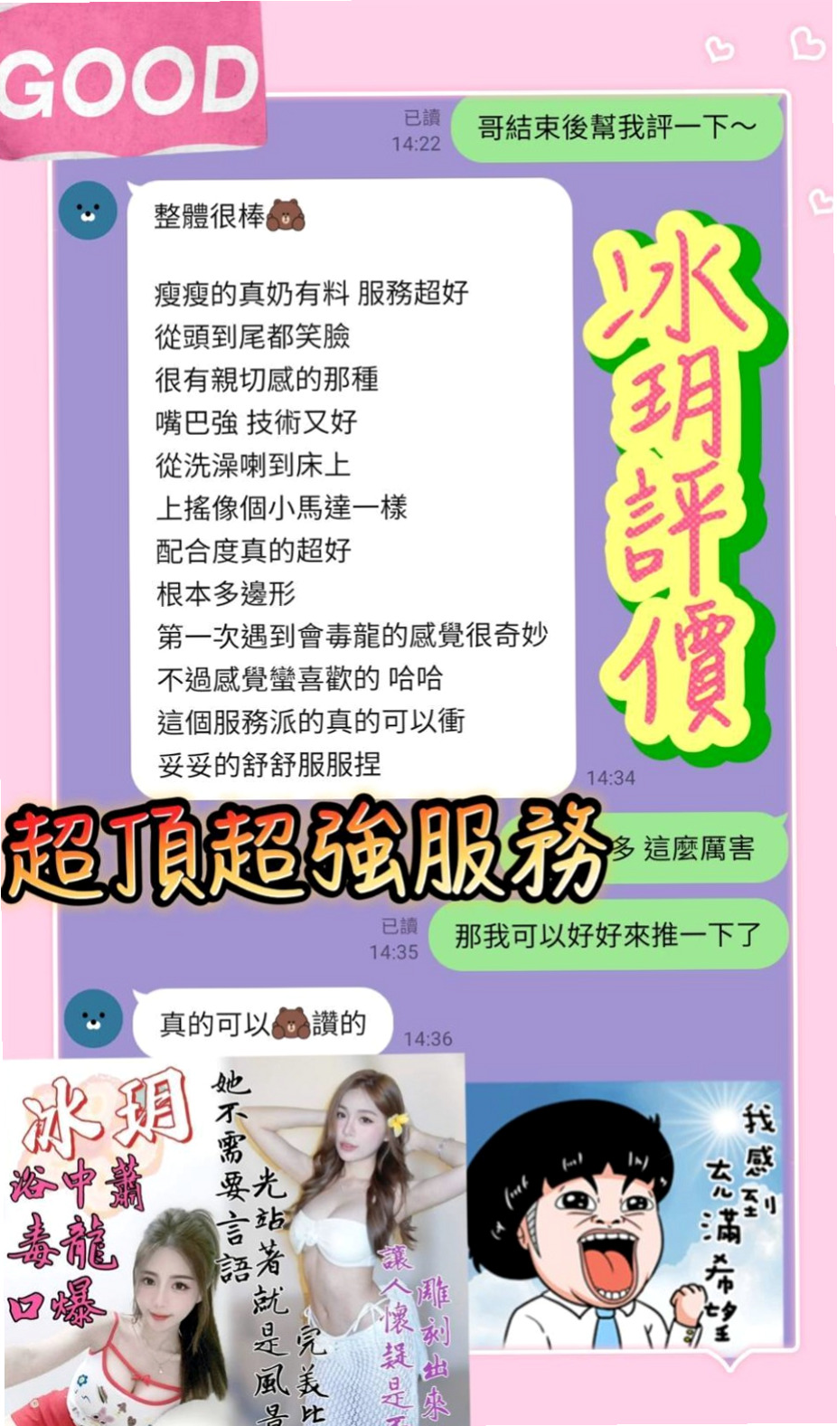 ✉萬華品茶✉小亞✉車模✉身高163cm✉體重48kg✉胸圍E罩杯✉年齡19歲✉後門 內射 舔穴穴 冰火 含一口冷水口交   身段柔軟j哦！屁股翹翹的、很飽眼福的、摸起